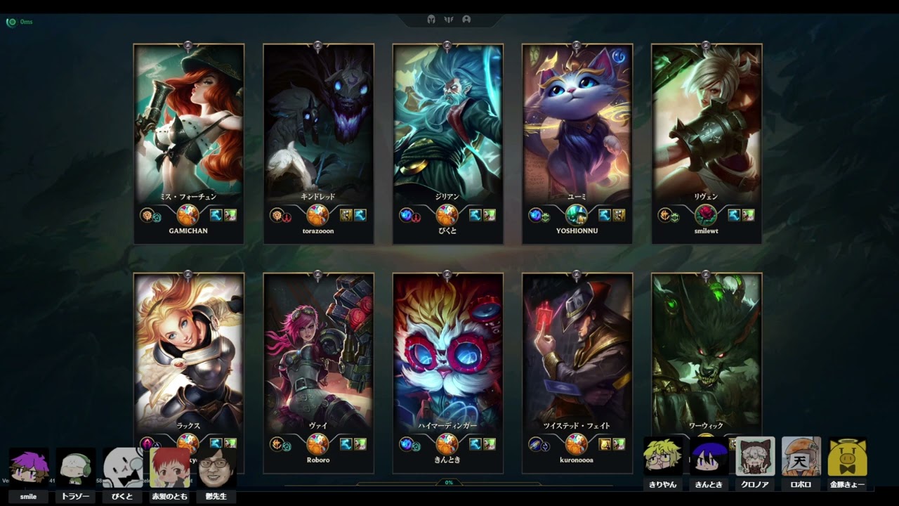【LOLミリしらカスタム】LOL未経験者10人集めたら試合になるのか検証してみます。