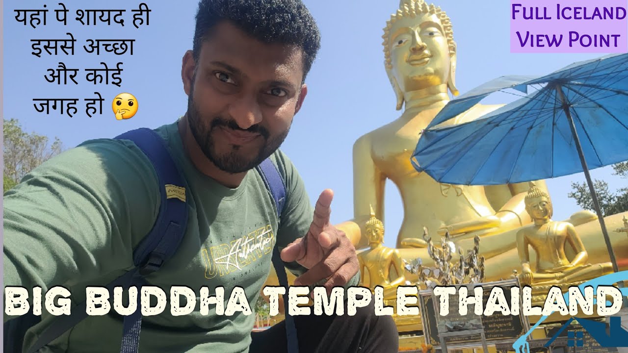 Big Buddha Temple in Pattaya Thailand Wat Phra Yai🔥 New Hindi Vlog इससे अच्छी जगह हो ही नहीं सकती 🤔