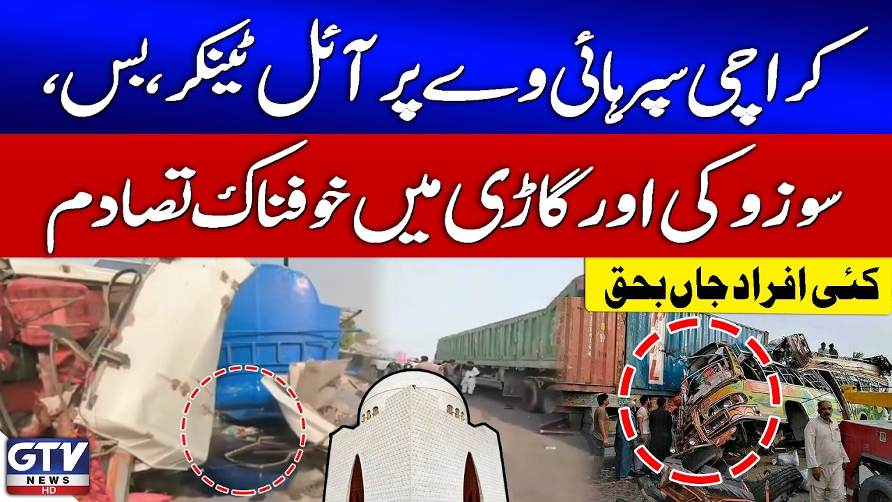 Breaking News: Tragic Accident on Super Highway Karachi | 9 K*lled | GTV