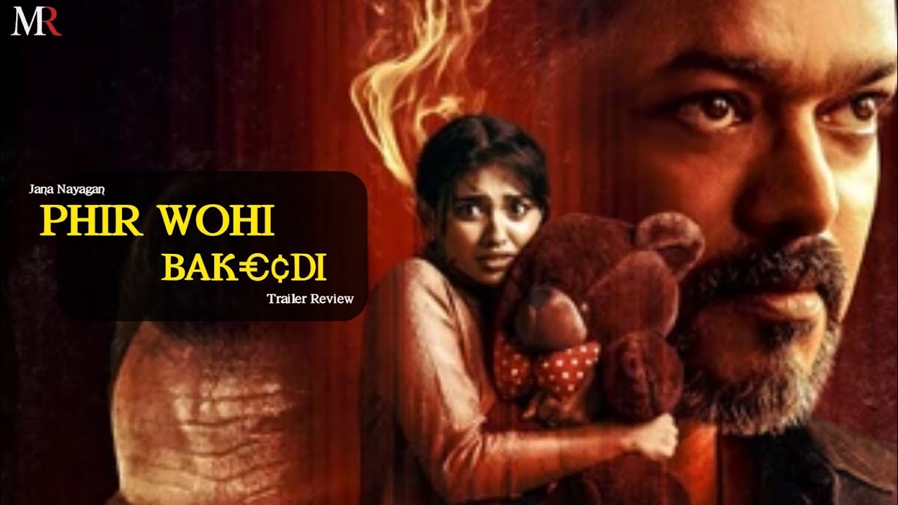 Jana Nayagan : Trailer Review 