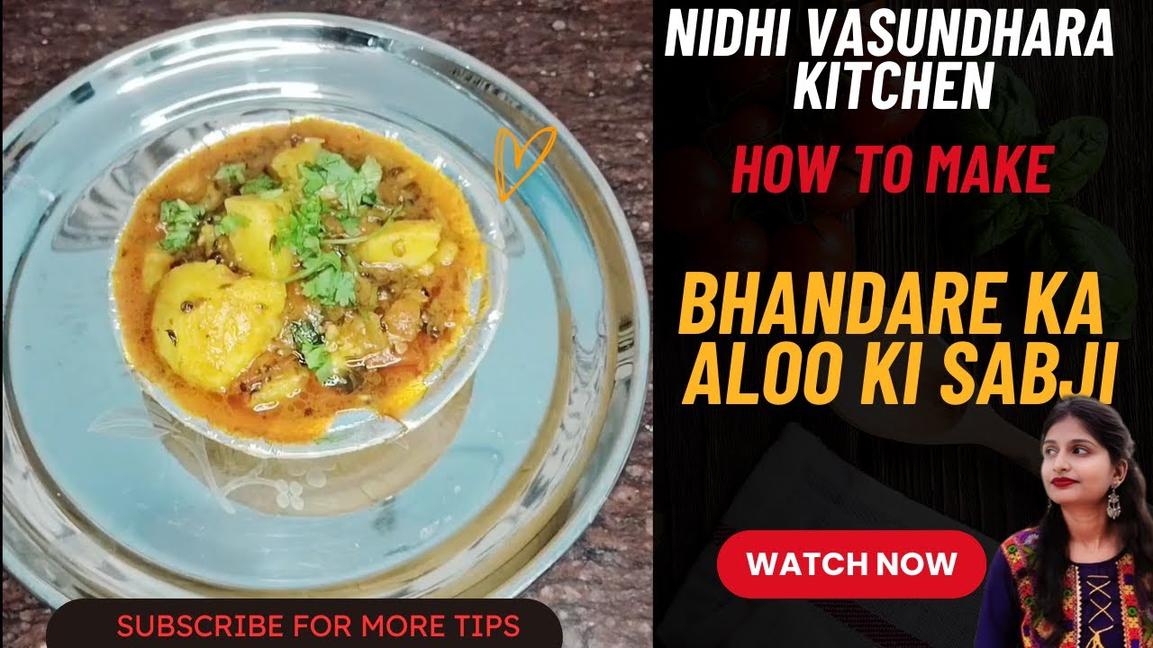 भंडारे वाले आलू की लाजवाब सब्ज़ी बिना लहसुन प्याज़ के | Bhandare Wale aloo ki sabzi|No Onion No Garlic