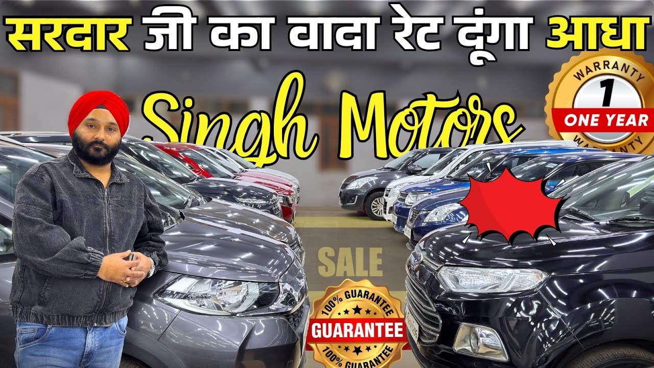 70 से 80 हजार देके पुरे UP में फाइनेंस | All UP Challenge| Singh Motors | Beauty On Wheels