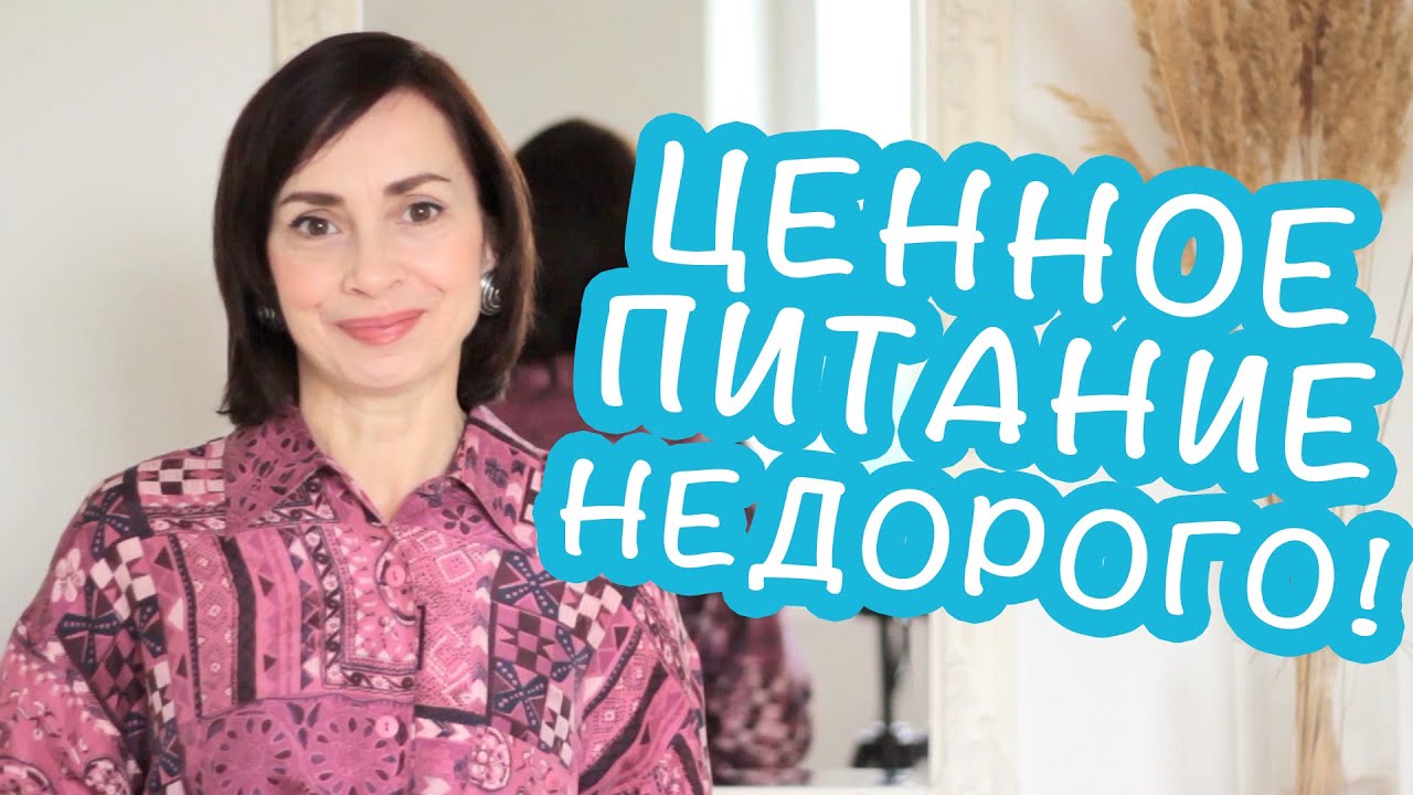 КАК ЕСТЬ В МЕРУ И НЕ ХОДИТЬ ГОЛОДНЫМ? МОИ ПРАВИЛА ПОЛЕЗНОГО ПИТАНИЯ