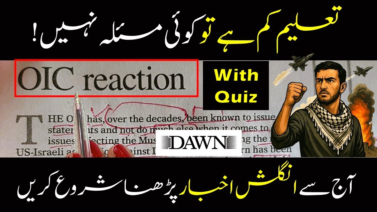 Dawn Editorial Analysis with Vocabulary | Grammar | Comprehension | English Newspaper Reading