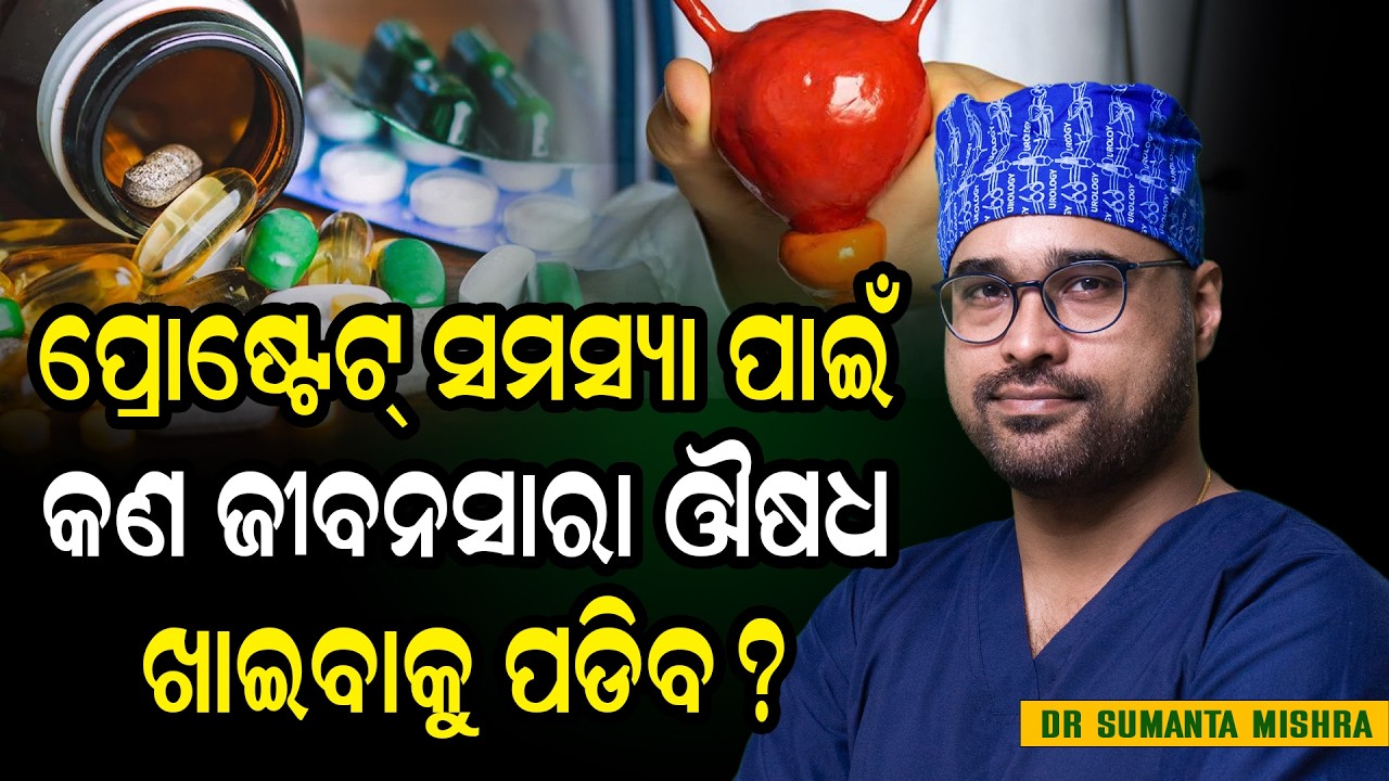 Is Prostate Problem Cured Forever or Can It Come Back?