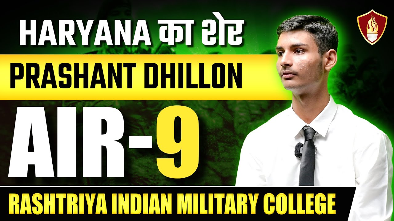 RIMC Selected Student | AIR 9 Prashant Dhillon Interview | RIMC Coaching Academy Online & Offline