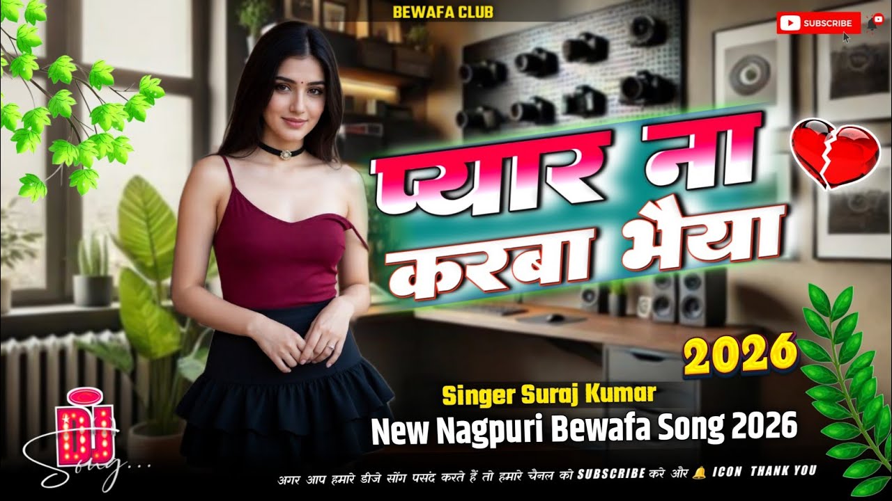 Singer Anish Mahli💔 New Nagpuri Bewafa Song 😭//Pyaar Na Karba Bhaiya//Nagpuri Sad Song 2026