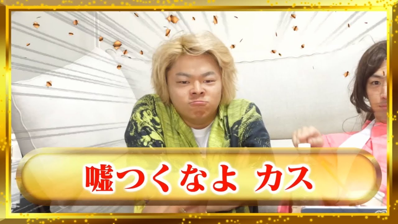 秀逸なテロップツッコミ集８【東海オンエア】