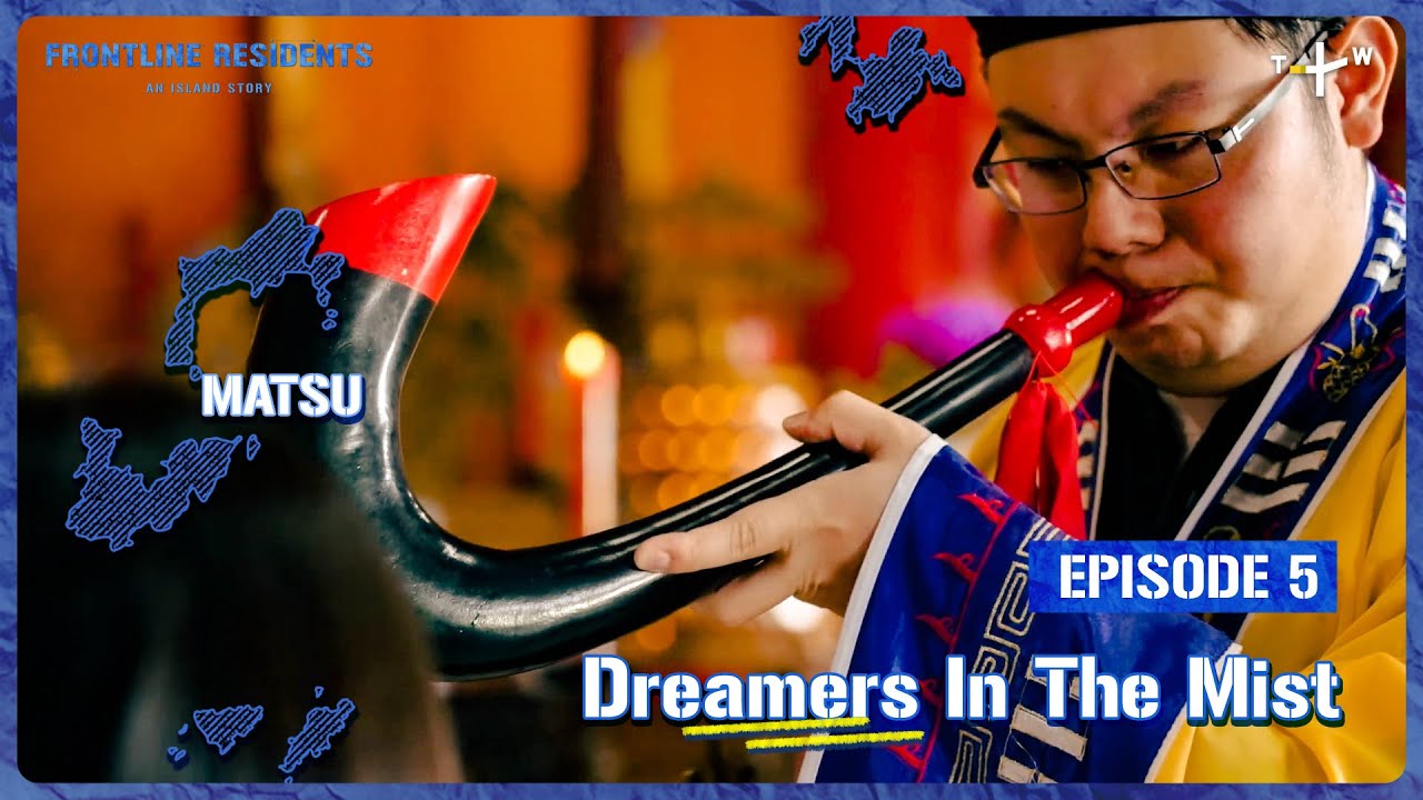 Dream Praying and Interpretation in Matsu, Taiwan | EP5 | Frontline Residents