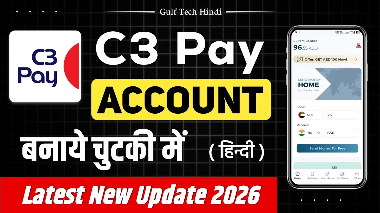 c3 pay account kaise banaye | how to create c3pay account