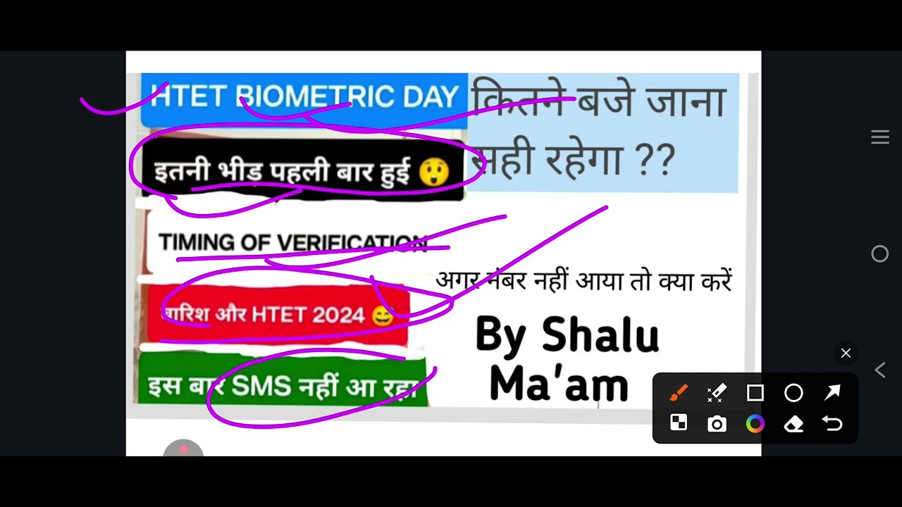 Htet Biometric Verification Update By Shalu Ma'am 
