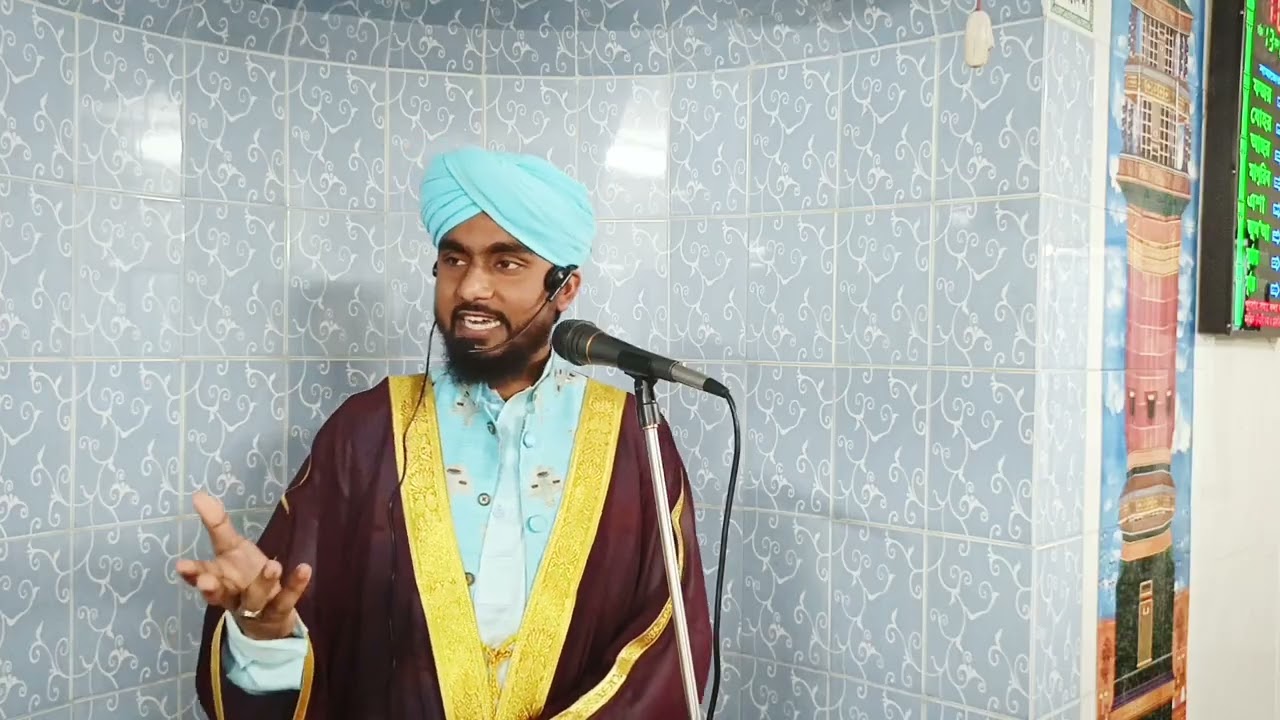 মুসলমানের আদর্শ। মোহাম্মদ রিফাত কাদেরী। Mohammad Rifat Quadri. 