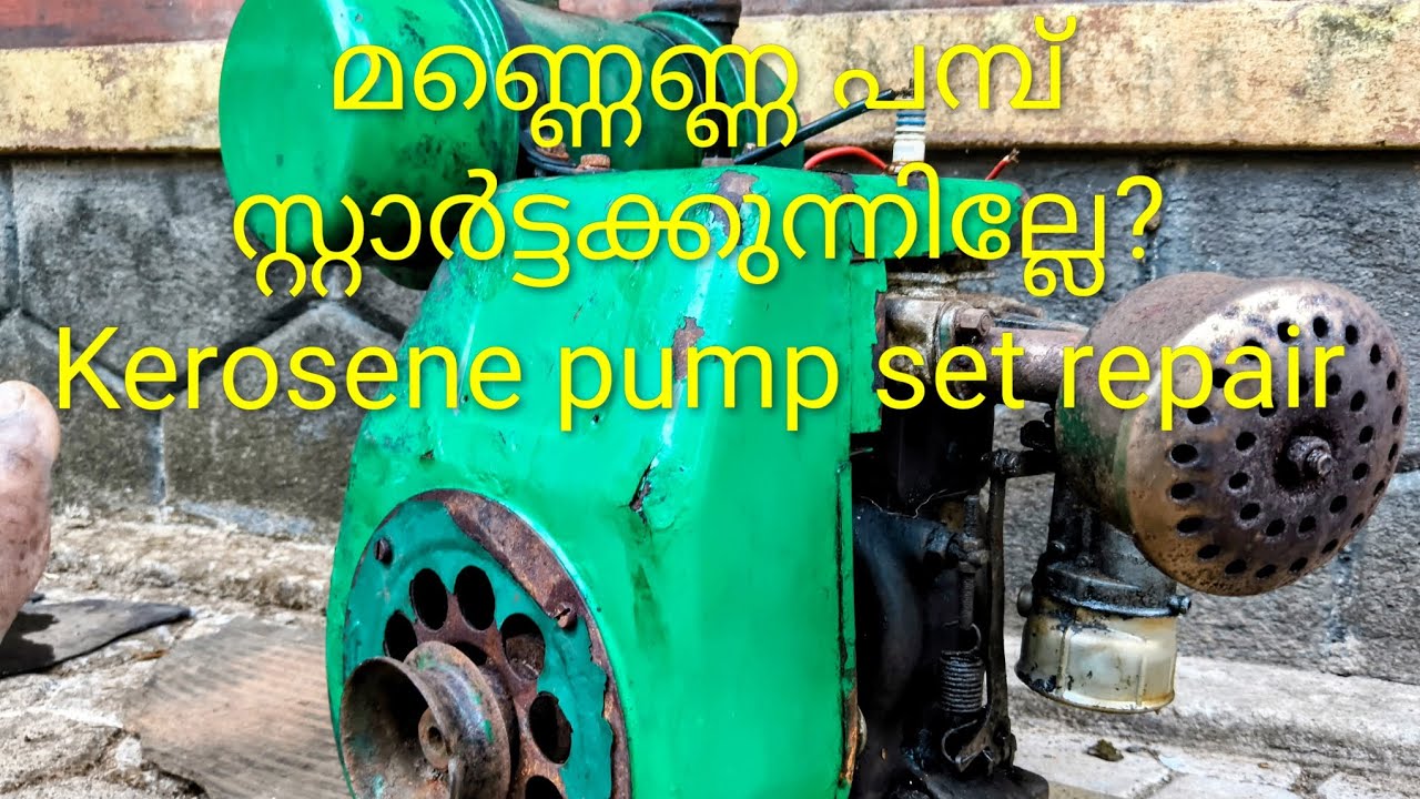 Petrol Kerosine pump set Repair |Grieves 1.5hp |മണ്ണെണ്ണ മോട്ടോർ 