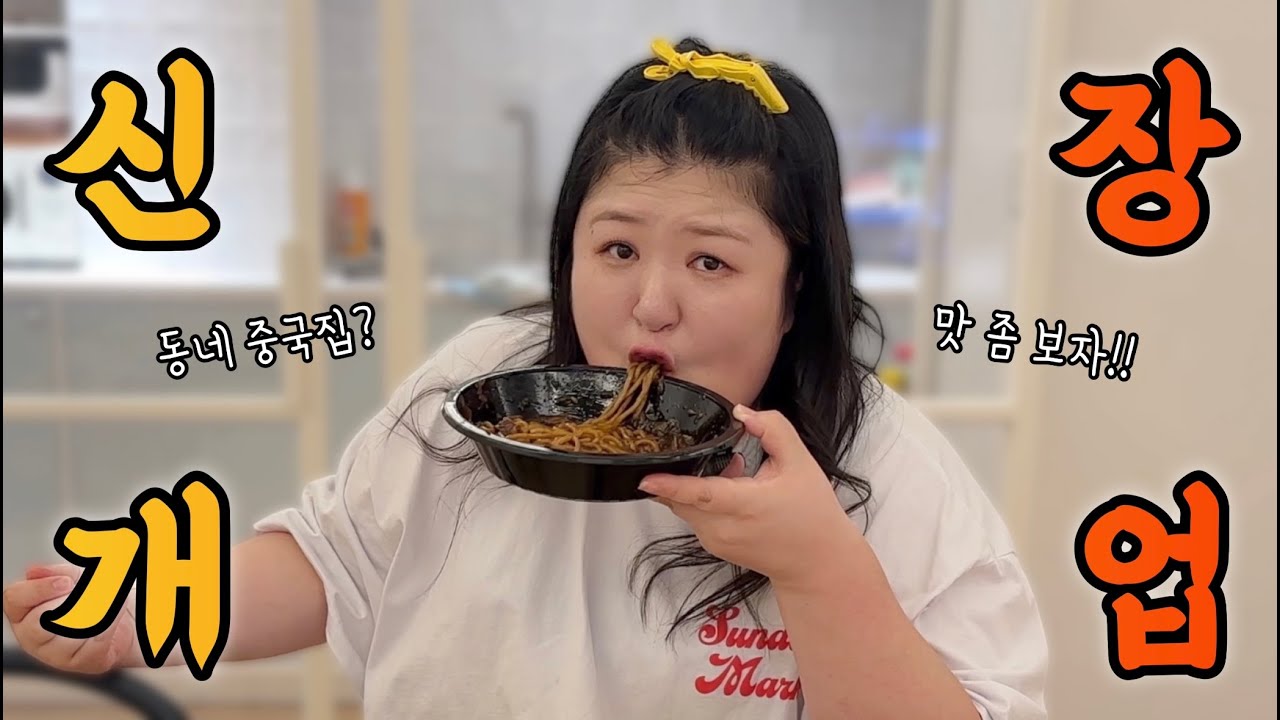 짬뽕에 반찬으로 짜장면 시키고 탕수육 볶음밥은 맛만 볼게요😋