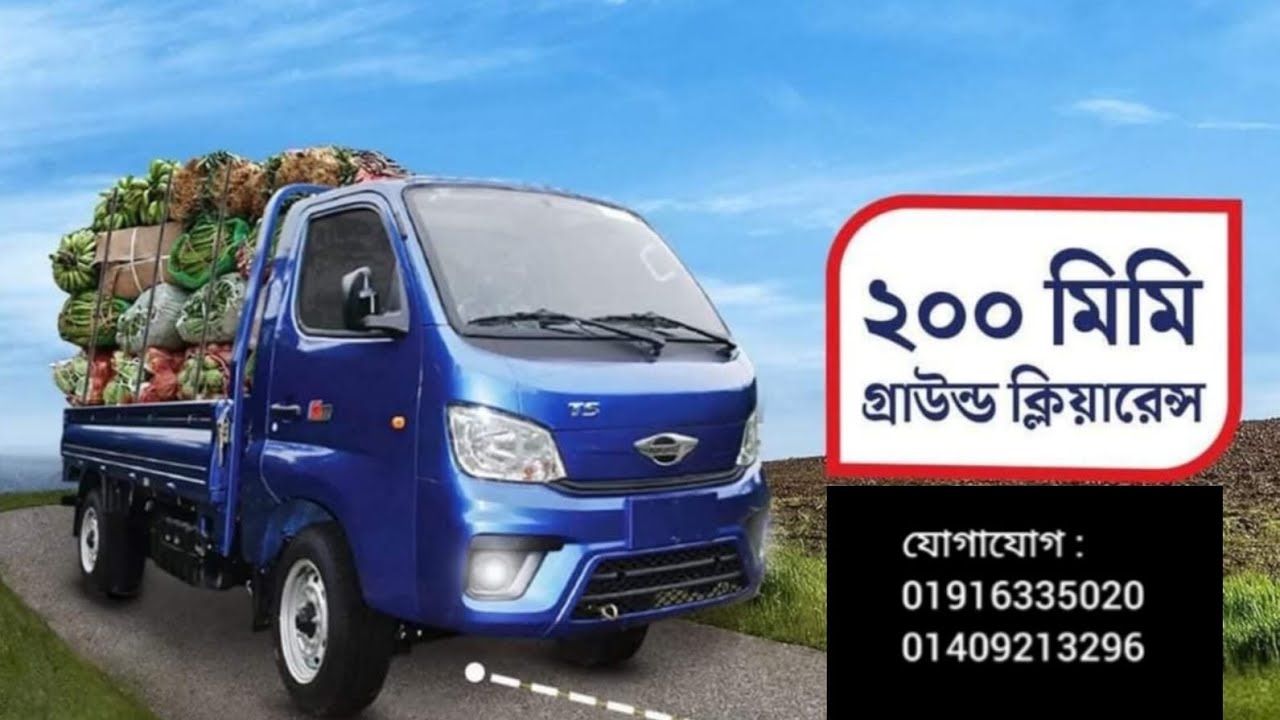৫টন মাল টানুন ১০ফুট গাড়ি কিনে।জে পি মটরস ০১৪০৯২১৩২৯৪