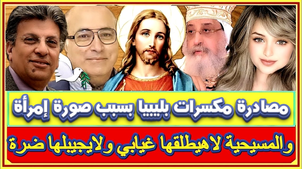 مصادرة مكسرات بليبيا لوجود صورة إمرأة على الغلاف ومارك يحصل على براءة إختراع لإحياء الموتى بالفيسبوك