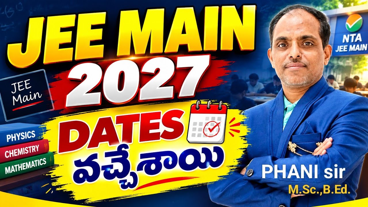 JEE MAIN 2027 DATES వచ్చేశాయి @PHANIsirVLOGS 