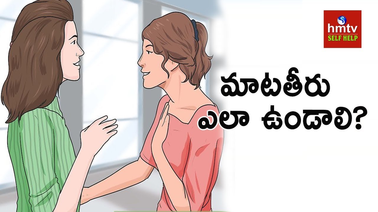 Dialogues Impact on The Quality Of Relationships | Jayaho Success Mantra | Self Help