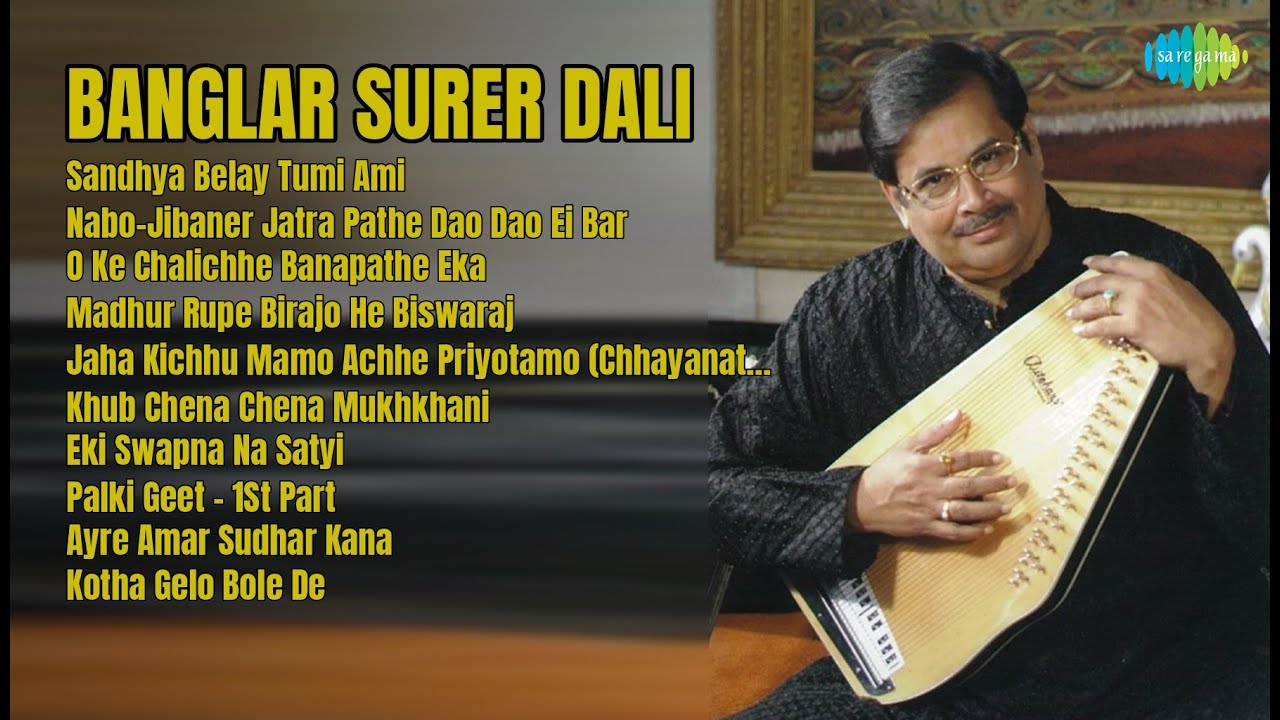 70s & 90s বাংলা গান | Banglar Surer Dali | Asha Bhosle Songs | Sandhya Belay Tumi Ami | NaboJ...