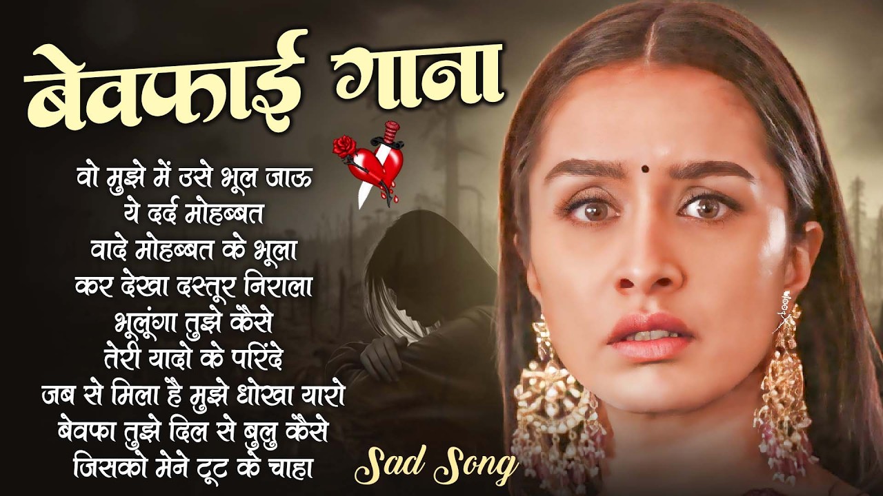 90’S Old Hindi Songs🥰 90s Love Song💘 Udit Narayan, Alka Yagnik, Kumar Sanu, Sonu Nigam