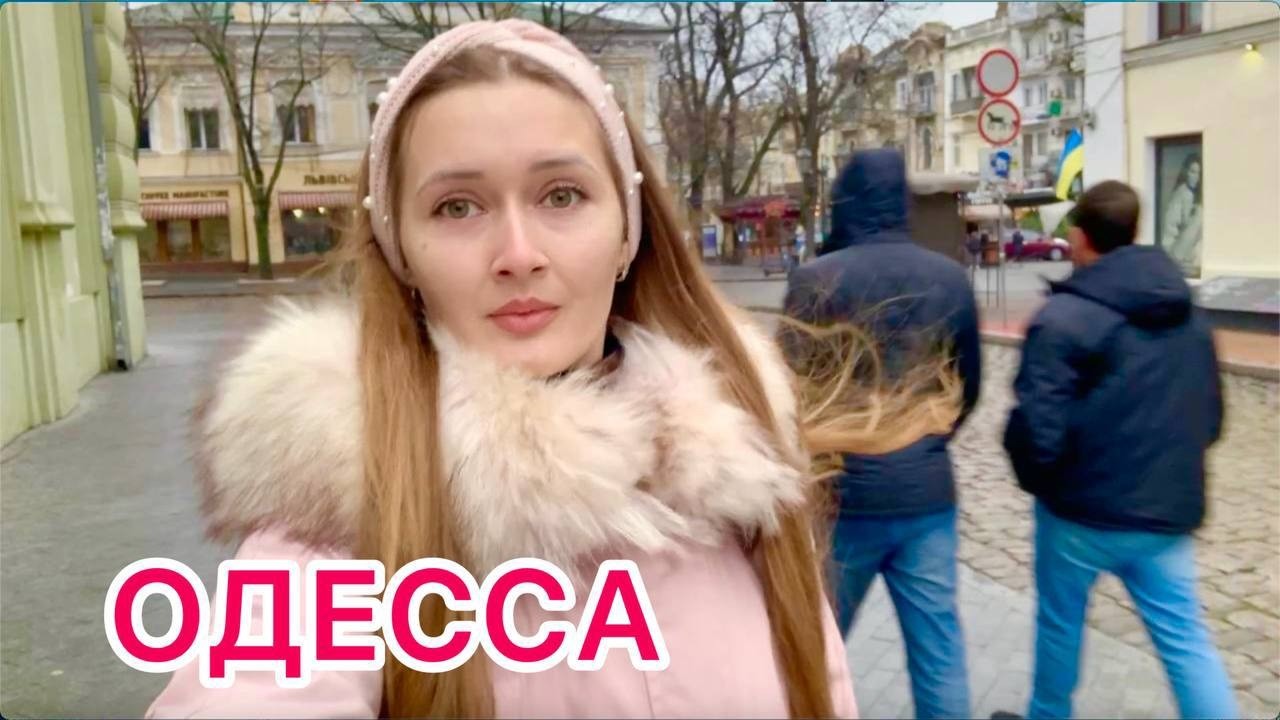 ОДЕССА. ГОТОВИМСЯ К ХУДШЕМУ? ЖДАТЬ ОСТАЛОСЬ НЕДОЛГО. ВСЕ ХОТЯТ ОДНОГО...