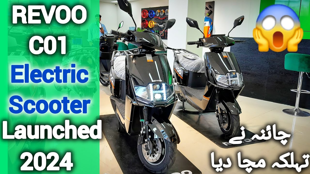 REVOO C01 Electric Scooter 2024 | Price in Pakistan | Revoo C01 EV 2024