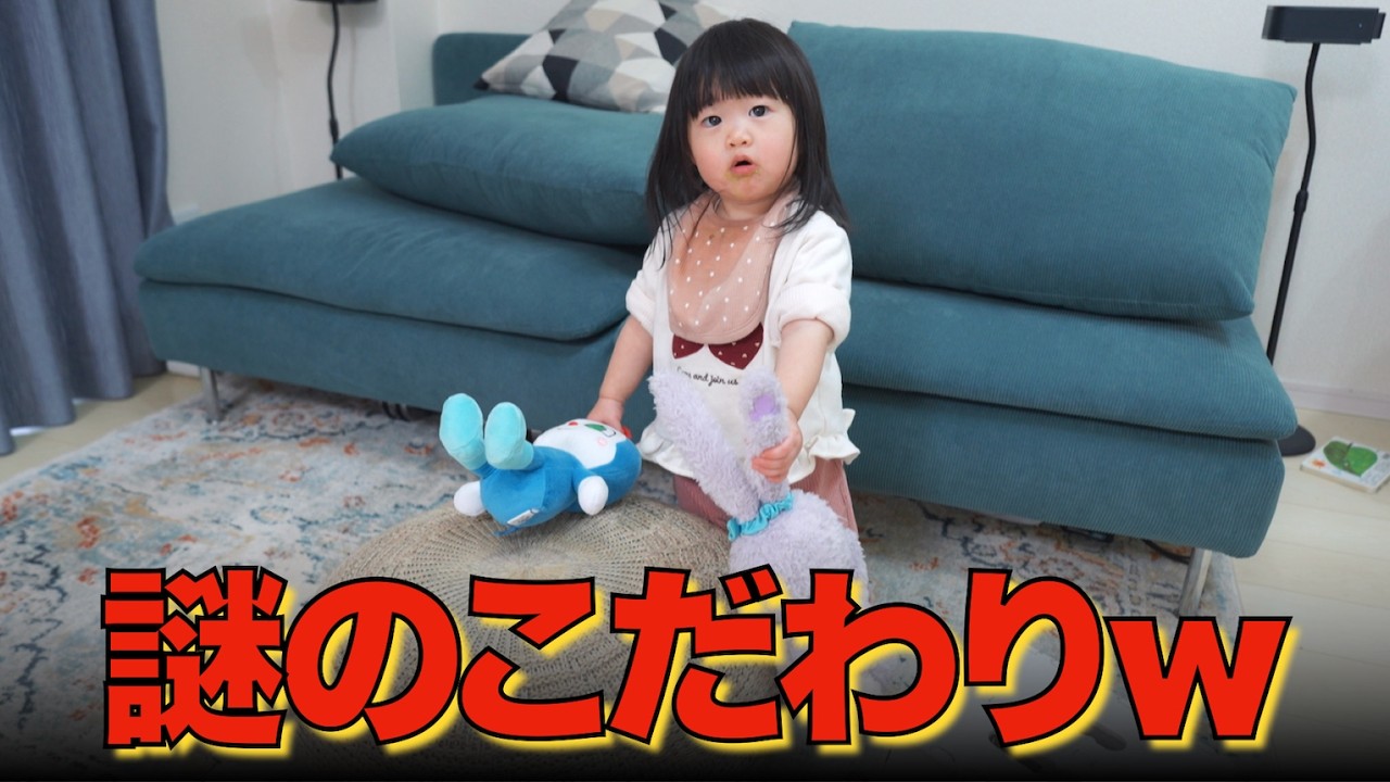 珍しく女の子の遊び方してると思ったら..ｗ