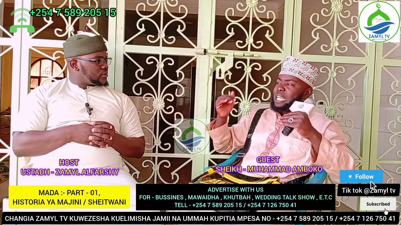 HISTORIA YA MAJINI / SHEITWANI //:- PART - 01, DARSA MASJID NOOR JAMIA BUSIA(K), SH - MUHAMAD AMBOKO