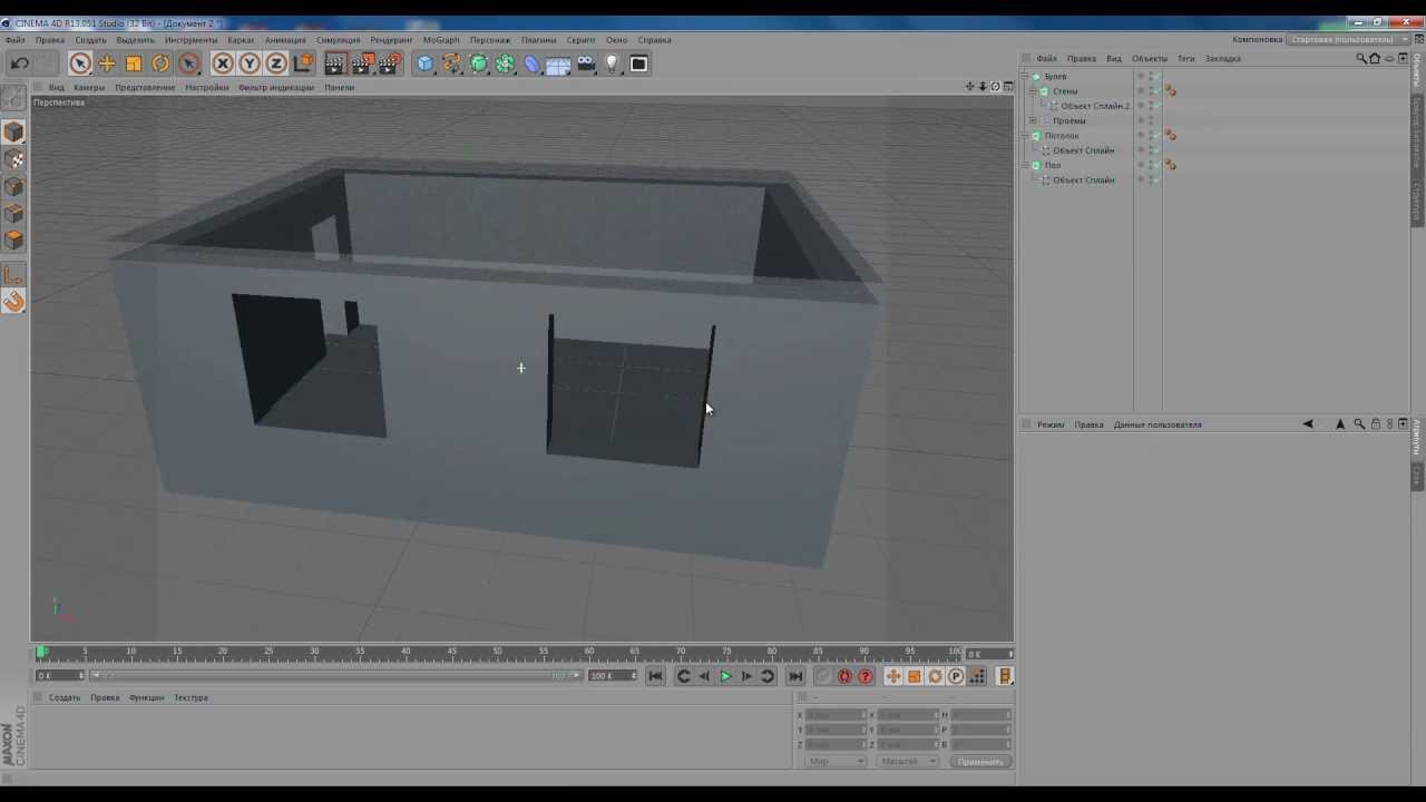 Cinema 4D. Интерьер комнаты. Стены, пол, потолок. Р1, Ч1