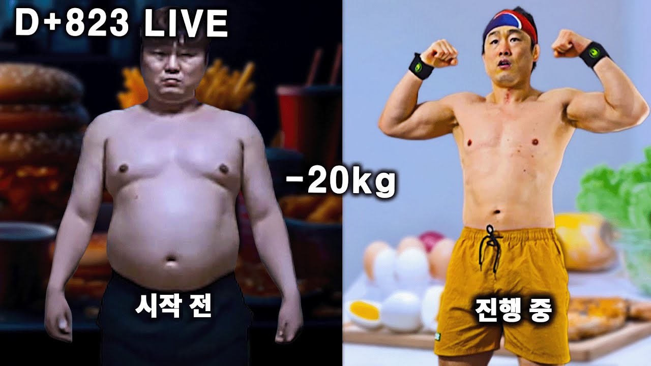 12kg 불가리안백 4분 타바타 │ 5동작 연속 20분 아침운동 │ DAY 823 라이브