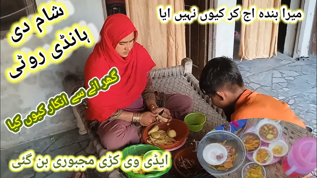  ایڈی وی کیڑی مجبوری بن گئی میرے بندے نے گھر اون تو انکار کر دیتا،sham ki handi roti, recipe blog