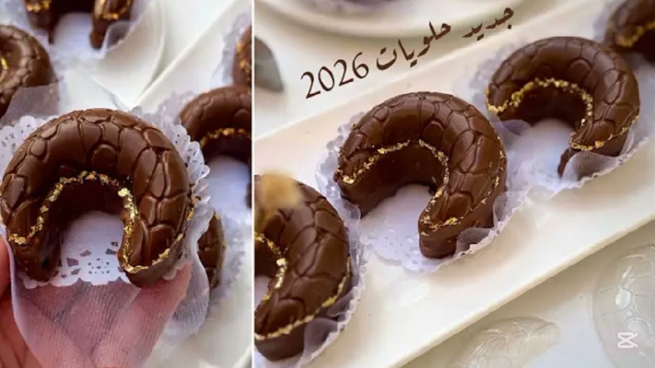 حلويات العيد 2026 😍 جديد مول سيليكون 🇩🇿 بريستيج 2026 الأناقة تتحدث 🥰سهل سريع وباينا بنييين🤤