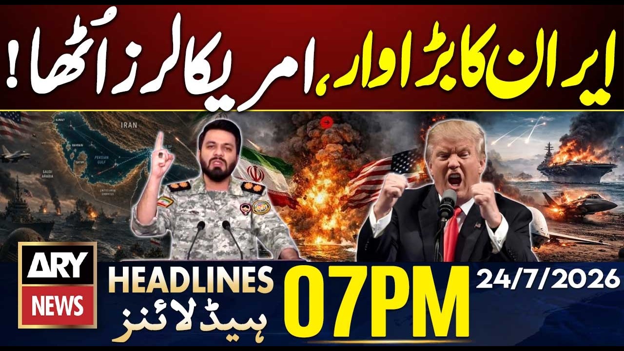 Iran-US War Live | US Strikes Iran | Missile Attack | ARY News 7 PM Headlines | 24th July 2026