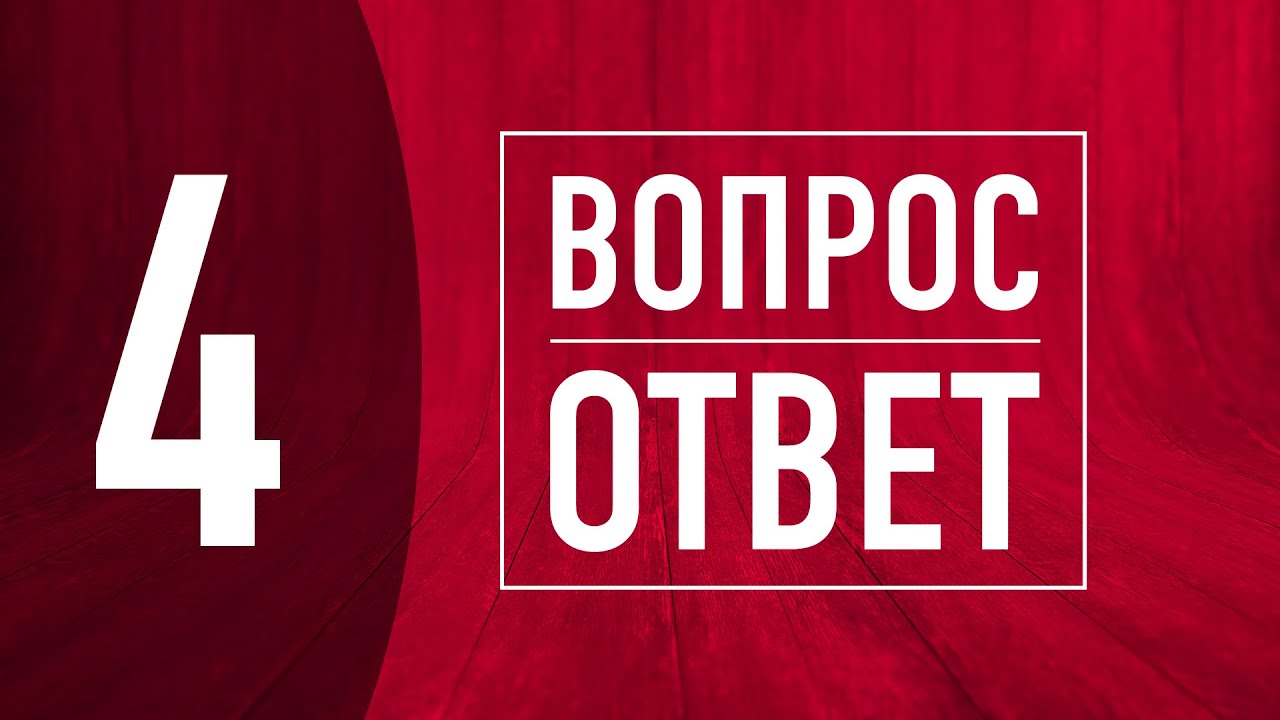#ВО№4 с Денисом: Зависимость от подписчиков, игры с coolstuffinc и планы канала на будущее