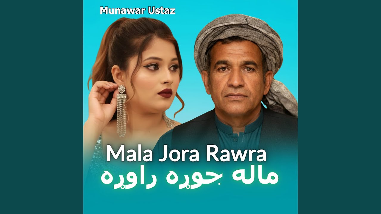 Mala Jora Rawra