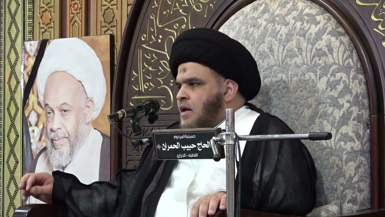 سماحة العلامة السيد ضياء الخباز-ليلة ٢٨ رمضان  لعام1446ه