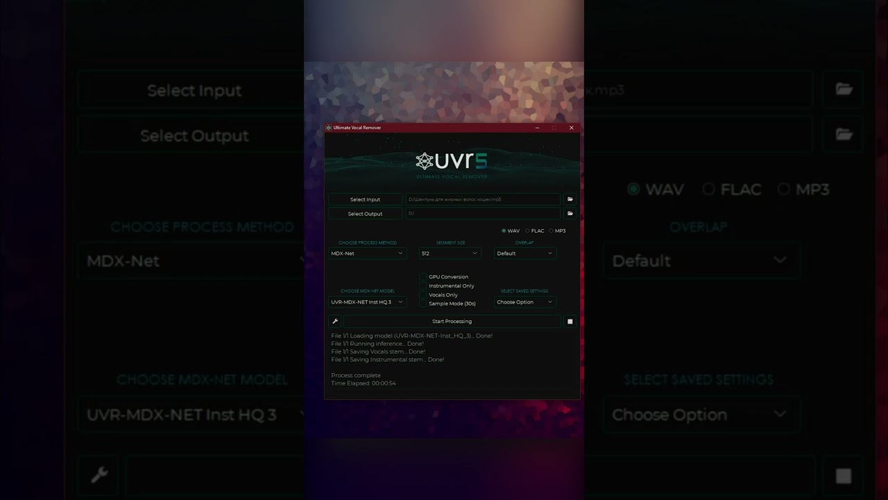UVR - разделение песни на треки