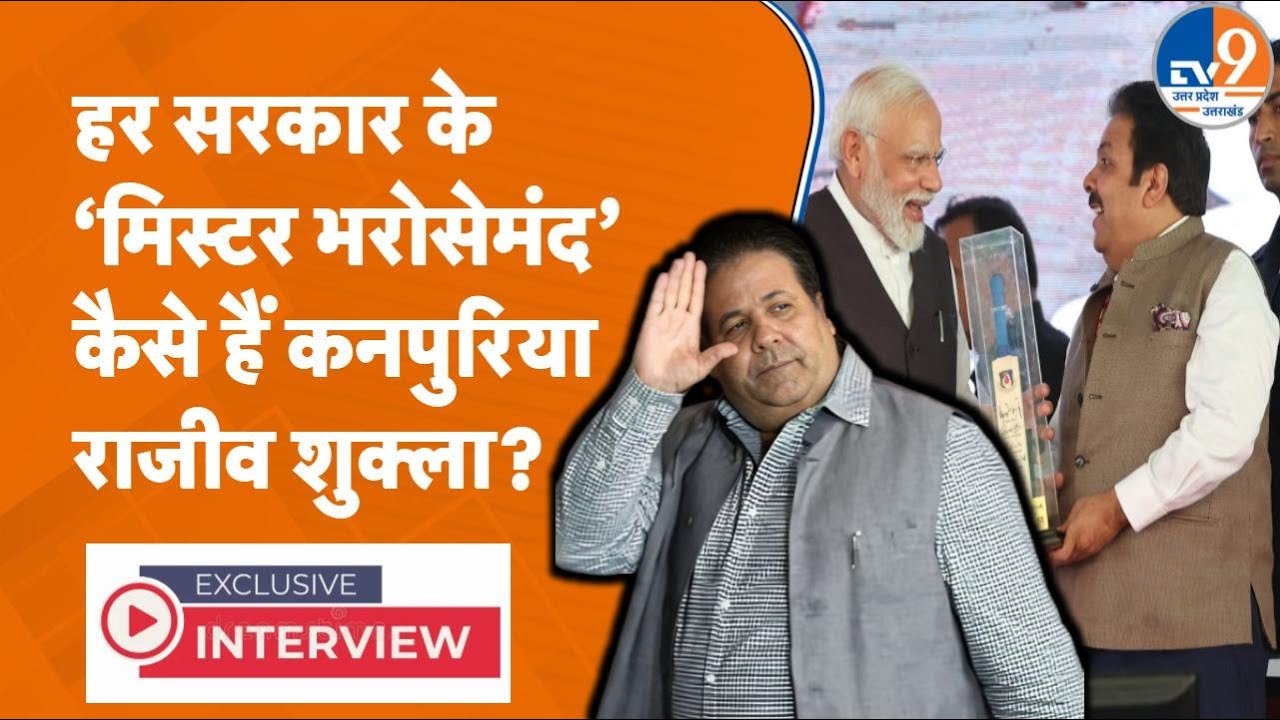 Rajeev Shukla & 5 Editor: Gautam Gambhi को लेकर कही बड़ी बात, Pakistan से मैच पर क्या बोले?