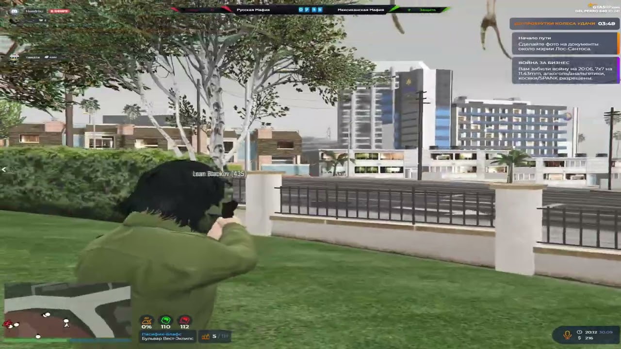 биз @GTA5RP