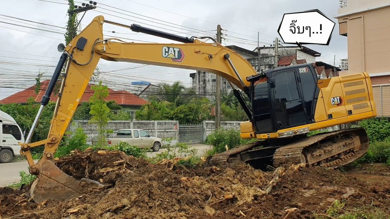 ขุดตอไม้ยักษ์ 💥💥💥 รถแบคโฮ CAT 320 NEXT GENERATION NEW LOGO เจอของใหญ่ซ่อนอยู่ใต้ดิน งานนี้ได้ออกแรง