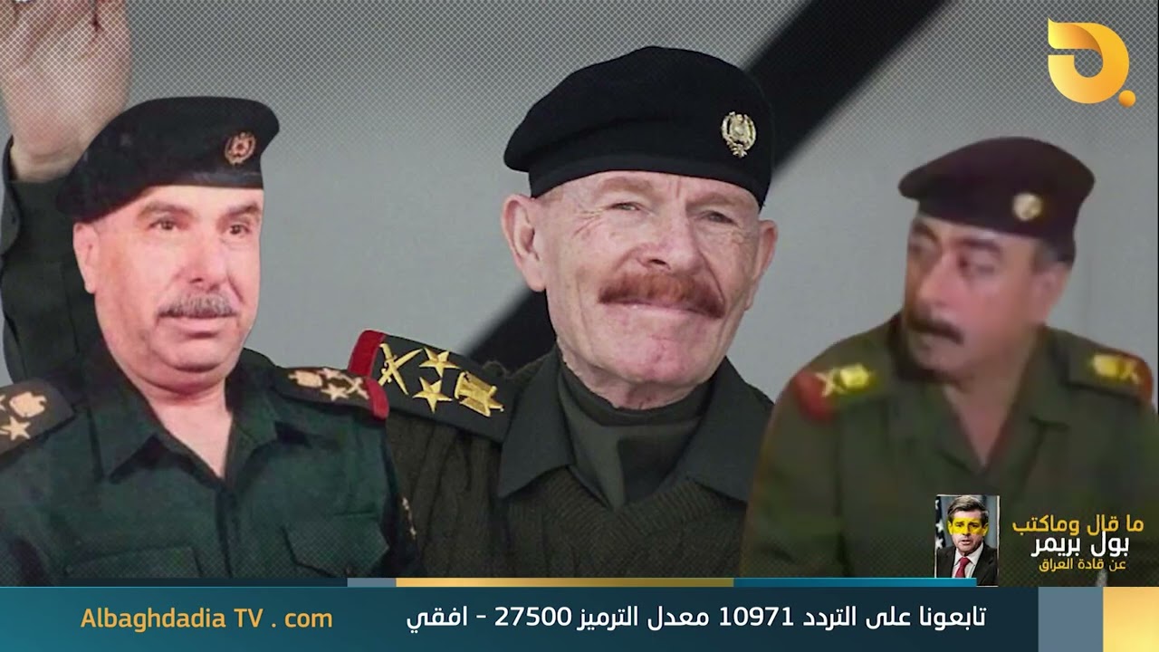 ما قال وما كتب 
