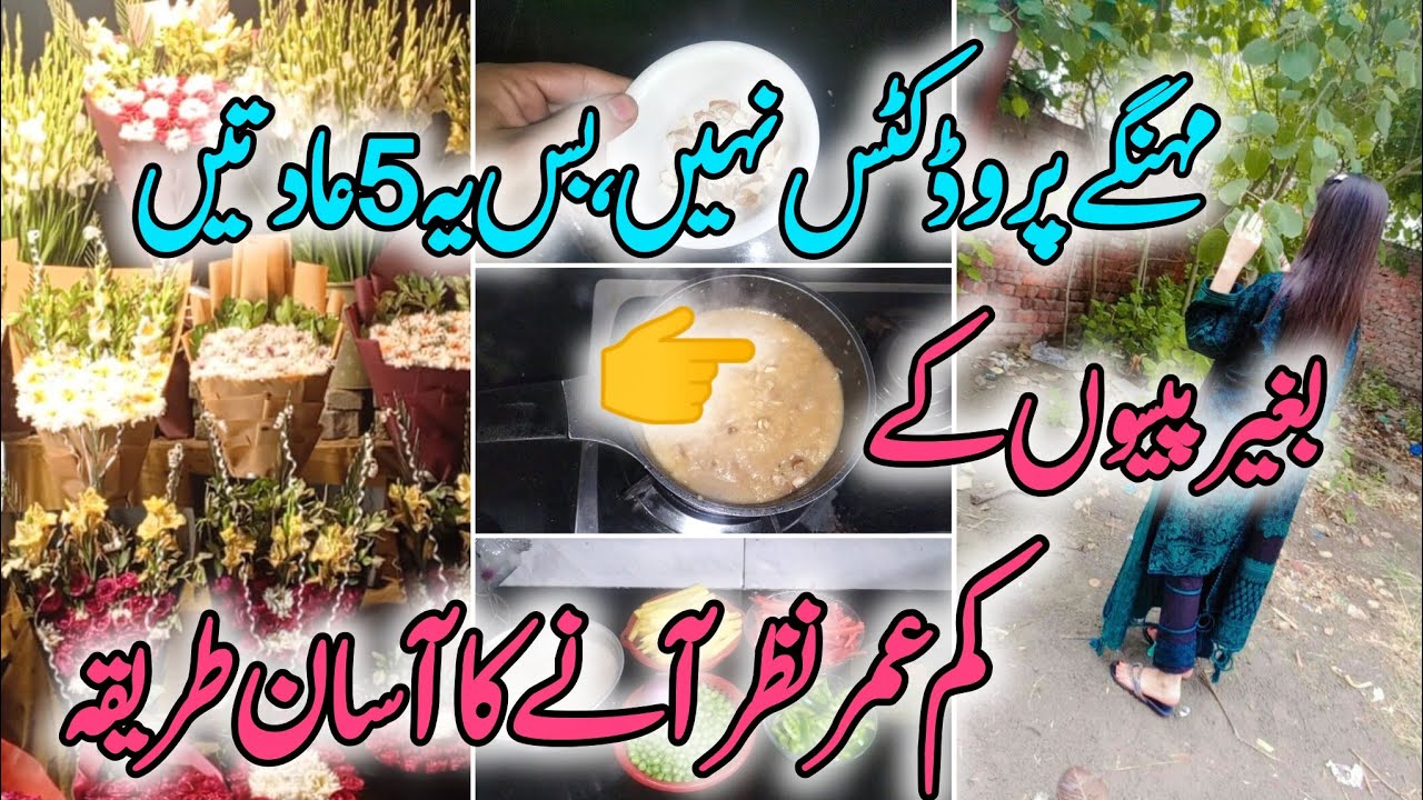 5 Secrets To Look Younger Than Your Age 💫 Zero-Cost Self-Care Tips That Really Work ✨