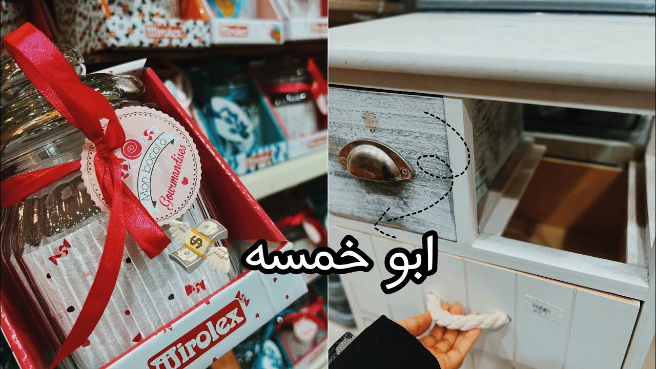 جوله في ابو خمسه حبيب الكل😂😂 البسو عباياتكم وتعالو 💖#روتين