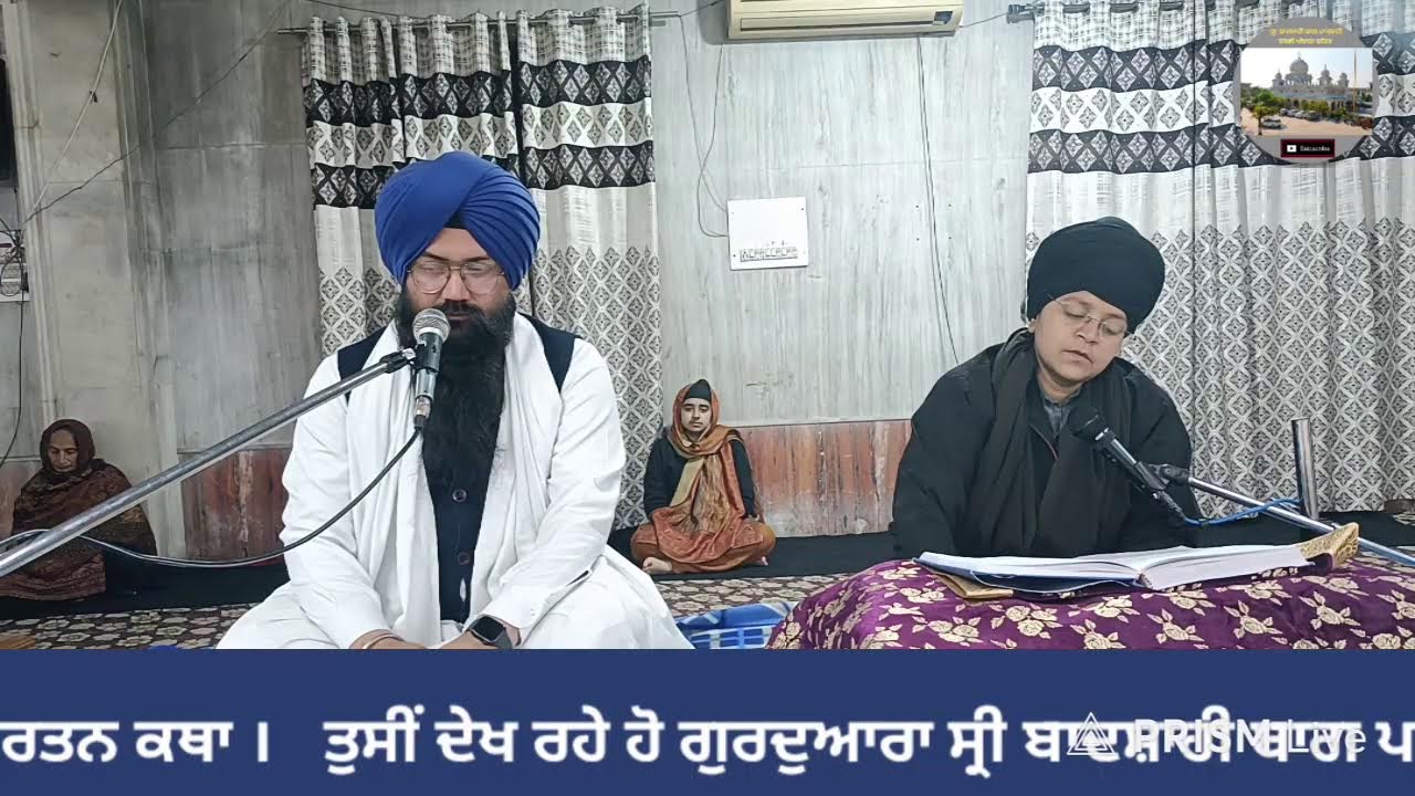 Live streaming of  ਹਰਿਆਣਾ ਸਿੱਖ ਗੁਰਦੁਆਰਾ ਮੈਨੇਜਮੈਂਟ ਕਮੇਟੀ ,(ਅੰਬਾਲਾ)