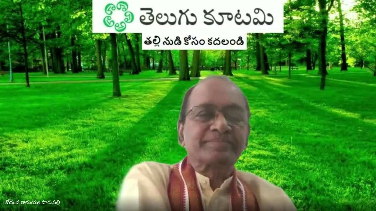 260228 శ్యామ్ రుద్ర పాఠక్: సాటి  దేశ భాషల అణచివేతపై ఉద్యమిద్దాము