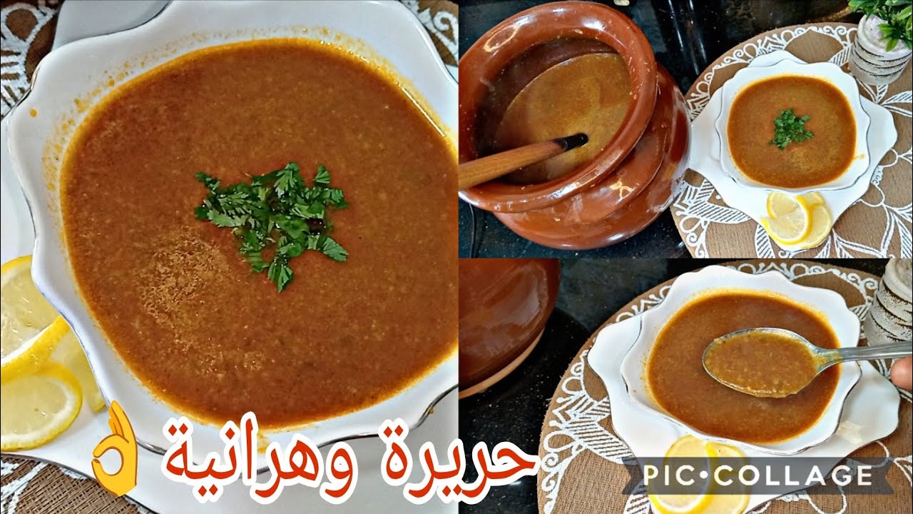 هادي هي حريرة رمضان 🌙 بنة و قوام مع سر صغير في الاخير يخليها حلوة عسل 👌 كثري البصل وطماطم تاع الحبة