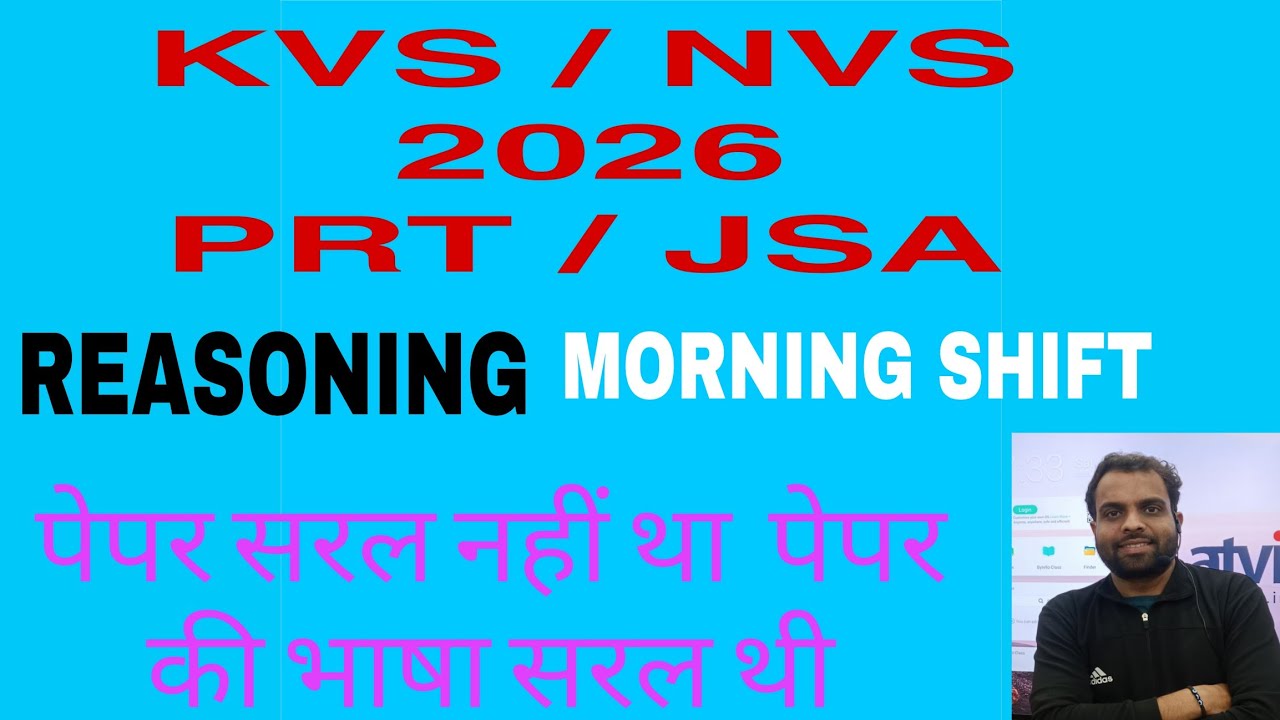 KVS / NVS 2026 PRT/JSA 