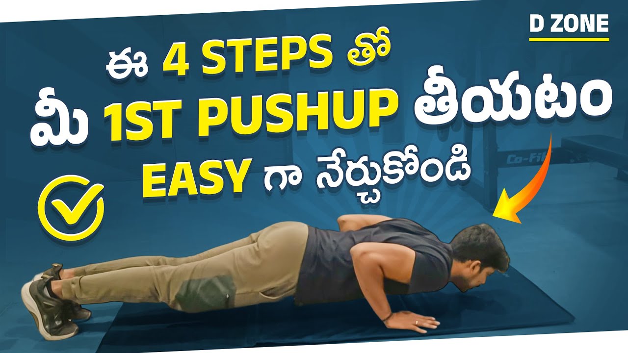 4 EASY STEPS to NAIL Your FIRST Push-Up! (Beginner Friendly) | Telugu fitness | 2024 | DEEKSHIT