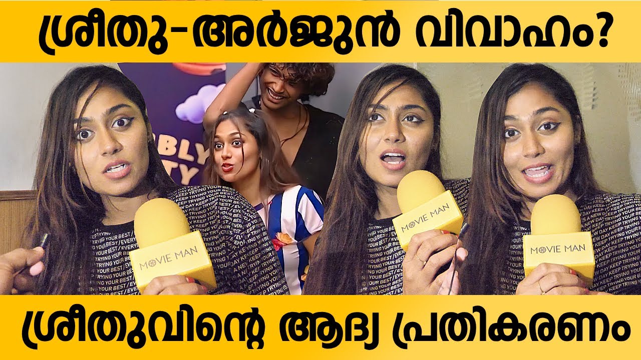 Sreethu Krishnan About Sreethu and Arjun  Relationship | Bigg Boss Malayalam