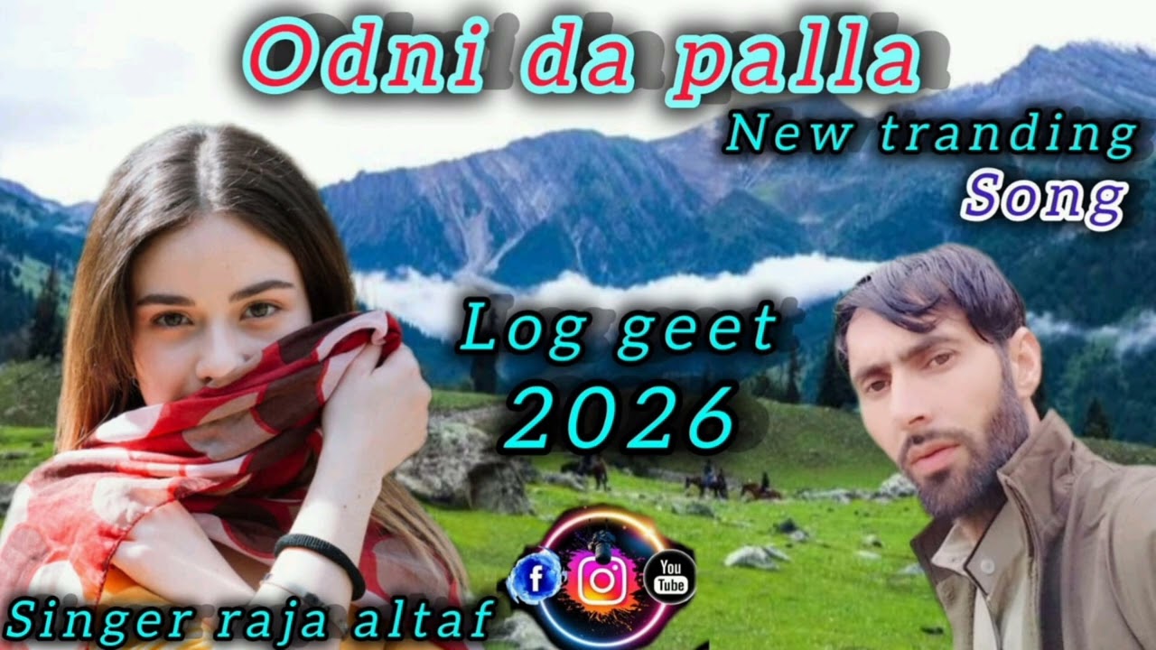 Odni da palla tune maar de sawaliya pardesiya da Allah phari style song trending  singer Raja Altaf 